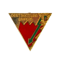 French 2nd Foreign Parachute Regiment, 4th Company Badge, Item 2 - French Army Surplus - Flags, Badges & Insignia