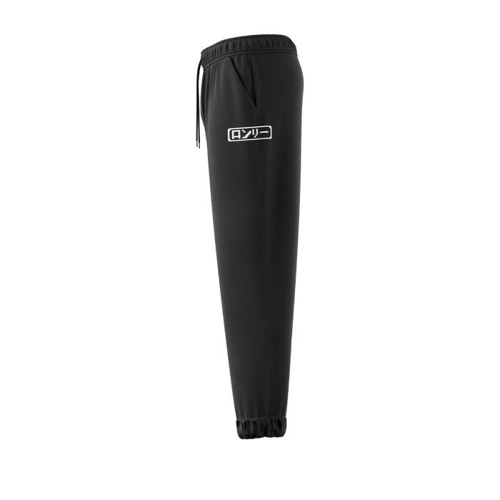 "Lonely" Joggers - Gamer Supps