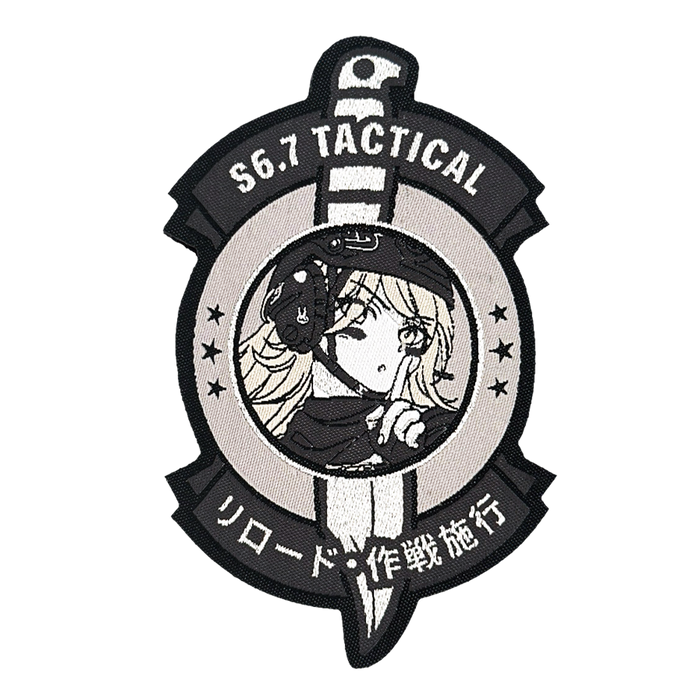 Tactical Patch - Gamer Supps