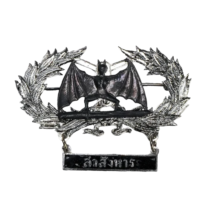 Thai Army Special Forces "Hunter Killer" Badge - Army & Outdoors - Flags, Badges & Insignia